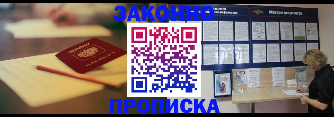 регистрация для школы в Ясногорске