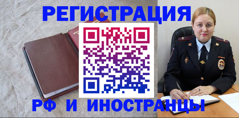 временная регистрация госуслуги в Ясногорске